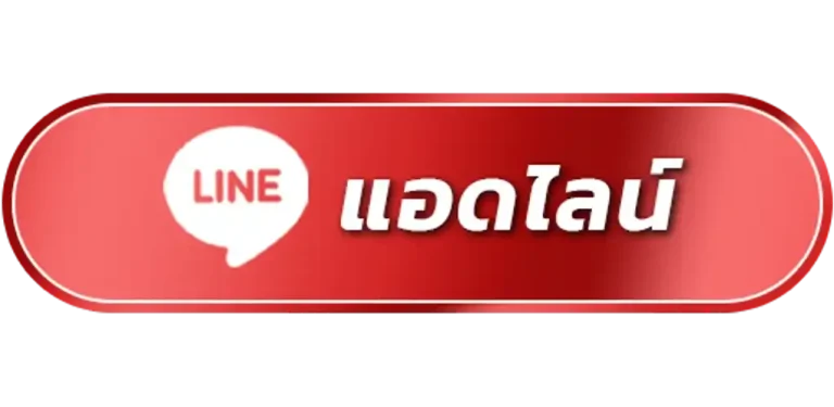 ทางเข้าเล่น ufa
